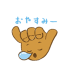 ハワイ州観光局のキャラクターShakaちゃん（個別スタンプ：9）