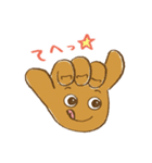 ハワイ州観光局のキャラクターShakaちゃん（個別スタンプ：13）
