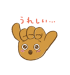 ハワイ州観光局のキャラクターShakaちゃん（個別スタンプ：14）