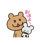 普通のくまちゃんとその相棒（個別スタンプ：1）