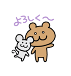 普通のくまちゃんとその相棒（個別スタンプ：2）