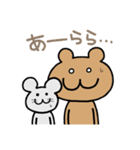 普通のくまちゃんとその相棒（個別スタンプ：4）
