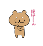 普通のくまちゃんとその相棒（個別スタンプ：5）
