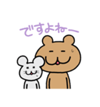 普通のくまちゃんとその相棒（個別スタンプ：6）