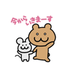 普通のくまちゃんとその相棒（個別スタンプ：8）