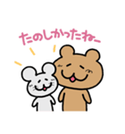 普通のくまちゃんとその相棒（個別スタンプ：9）