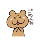 普通のくまちゃんとその相棒（個別スタンプ：13）