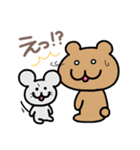 普通のくまちゃんとその相棒（個別スタンプ：18）