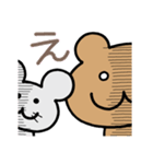 普通のくまちゃんとその相棒（個別スタンプ：19）
