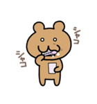 普通のくまちゃんとその相棒（個別スタンプ：23）