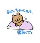 普通のくまちゃんとその相棒（個別スタンプ：24）