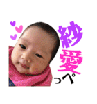 sara！！！！！！（個別スタンプ：6）
