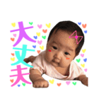 sara！！！！！！（個別スタンプ：38）