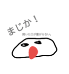 ぽてぽて生きましょう（個別スタンプ：4）
