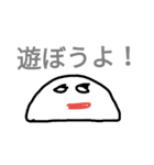 ぽてぽて生きましょう（個別スタンプ：5）