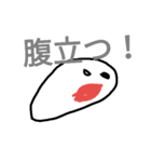 ぽてぽて生きましょう（個別スタンプ：8）
