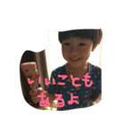 ひろととやまとのスタンプ（個別スタンプ：4）