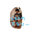 ひろととやまとのスタンプ（個別スタンプ：30）