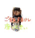 ひろととやまとのスタンプ（個別スタンプ：38）