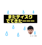 まっさー少尉（個別スタンプ：6）