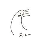 白いトリさんたち（個別スタンプ：4）