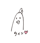 白いトリさんたち（個別スタンプ：9）