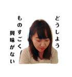 噂のたかぎ（個別スタンプ：9）