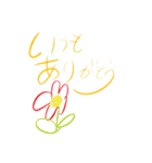 大人可愛い（個別スタンプ：2）