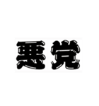 Edaちゃんのすたんぷ（個別スタンプ：7）