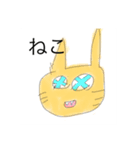 Edaちゃんのすたんぷ（個別スタンプ：8）