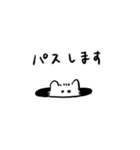 犬かもしれない（個別スタンプ：12）