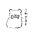 犬かもしれない（個別スタンプ：17）