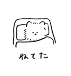 犬かもしれない（個別スタンプ：20）