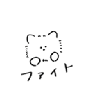 犬かもしれない（個別スタンプ：26）