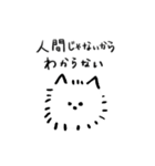 犬かもしれない（個別スタンプ：32）