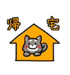 黒柴犬ほんのり関西弁（個別スタンプ：40）