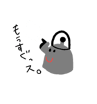 色々な物たち。（個別スタンプ：1）