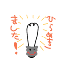 色々な物たち。（個別スタンプ：2）
