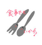 色々な物たち。（個別スタンプ：3）