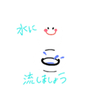 色々な物たち。（個別スタンプ：5）