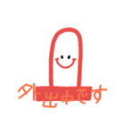 色々な物たち。（個別スタンプ：10）