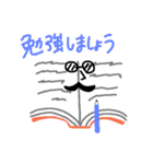 色々な物たち。（個別スタンプ：18）