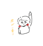 正直者たちの日常（個別スタンプ：30）