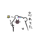 いときりもちすたー（個別スタンプ：2）