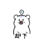 いときりもちすたー（個別スタンプ：5）