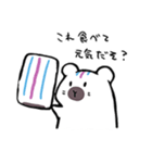 いときりもちすたー（個別スタンプ：13）