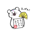 いときりもちすたー（個別スタンプ：18）