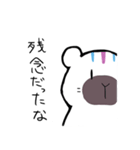 いときりもちすたー（個別スタンプ：22）