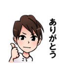こうちゃん専用スタンプ（個別スタンプ：2）