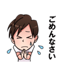 こうちゃん専用スタンプ（個別スタンプ：3）